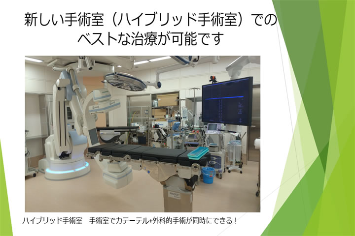 ここが違う！JCHO 大阪病院