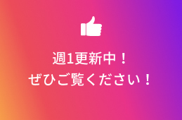 産婦人科Instagram