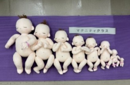 妊娠中の方へ