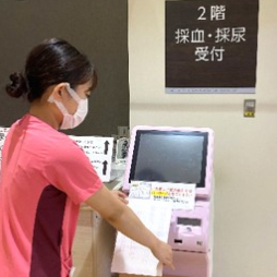 2階の検査室で尿検査や血液検査を受けます