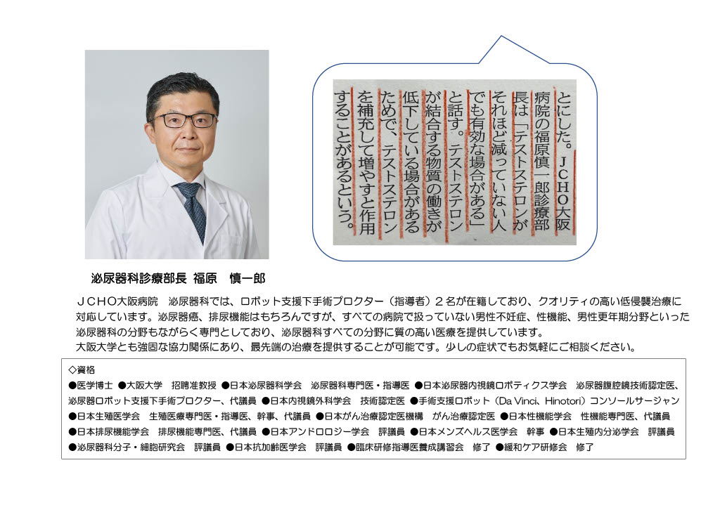 日本経済新聞
